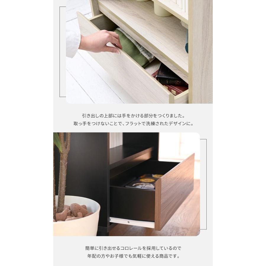 組合せ可能 キャビネット リビングラック チェスト シェルフ 3段ラック