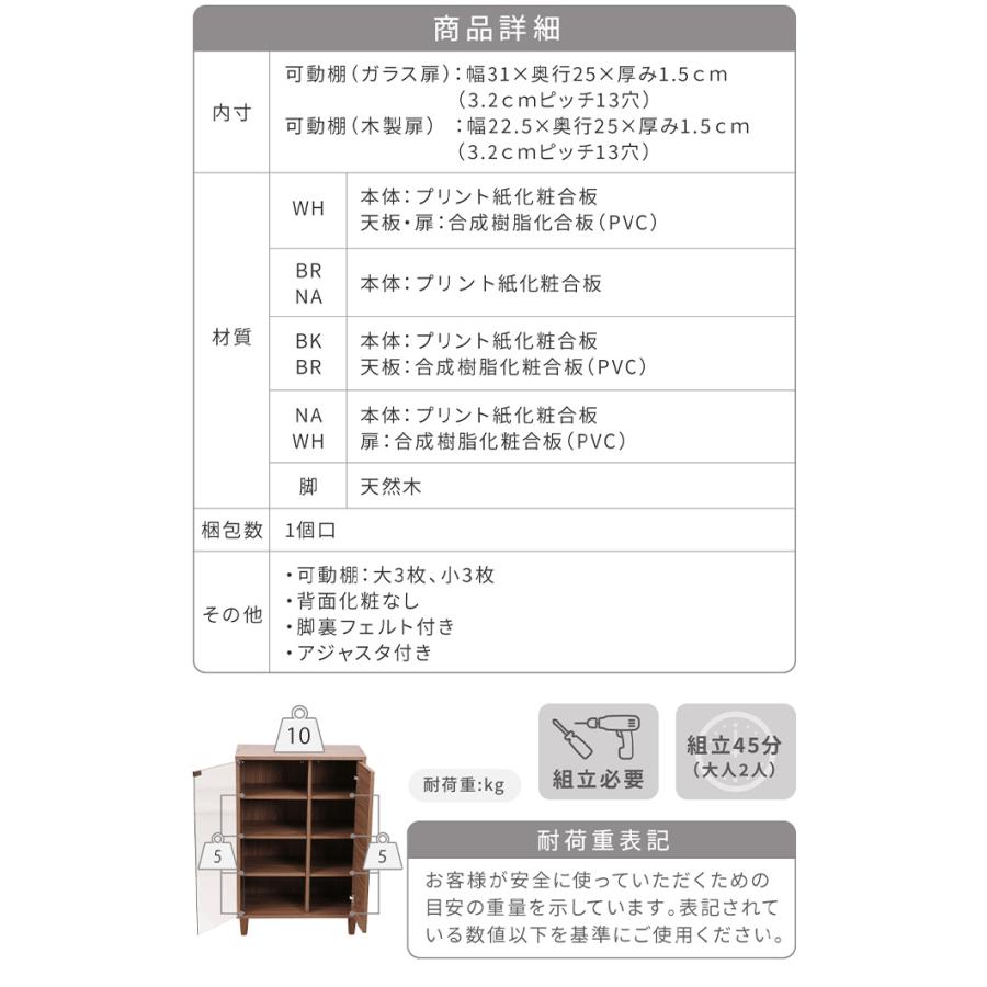 組合せ可能 キャビネット サイドボード ディスプレイラック 本棚 食器