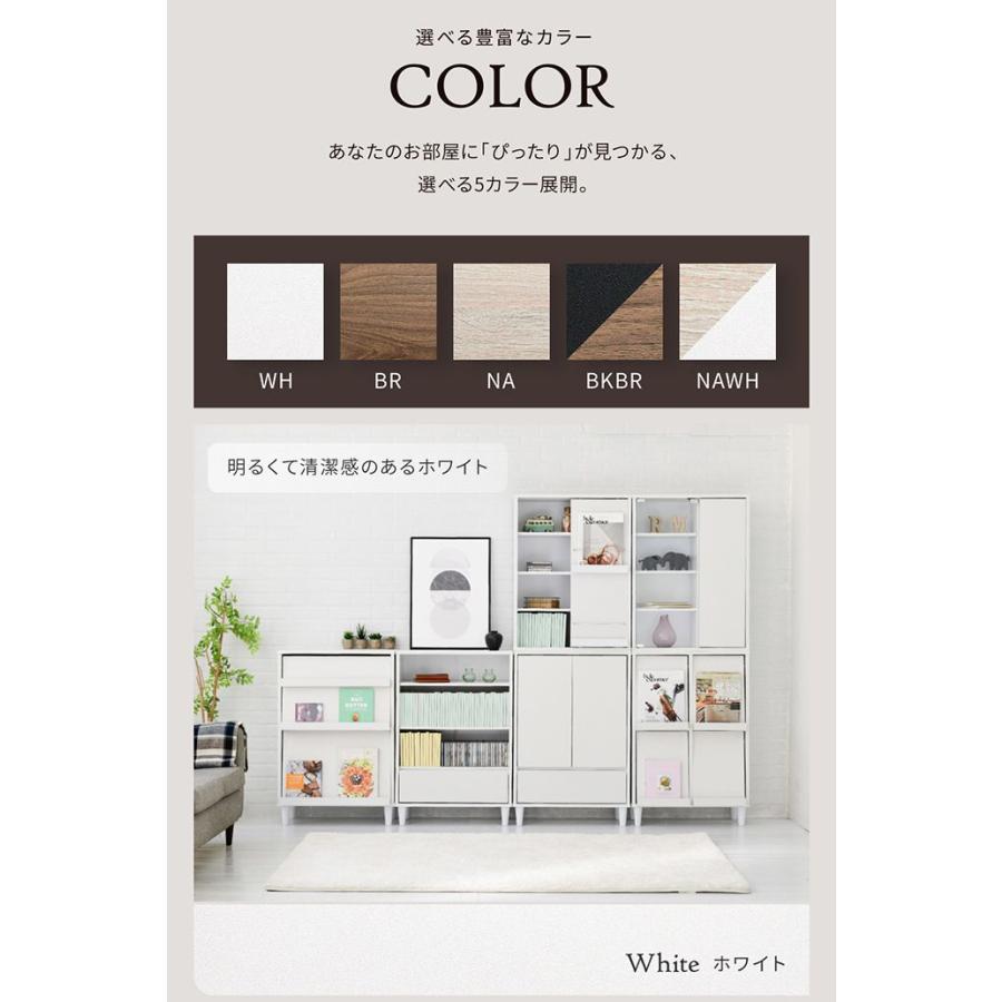 組合せ可能 キャビネット リビングチェスト リビングボード チェスト