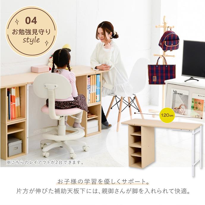 パソコンデスク ハイタイプとロータイプに切り替え可能 【ナチュラル】 デスク 勉強机 学習机 PCデスク ローデスク ロータイプ ロー ハイ