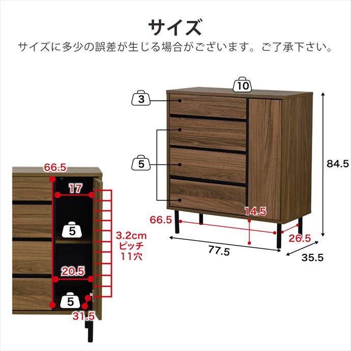 収納 チェスト タンス 整理タンス キャビネット 洋服収納 衣類収納