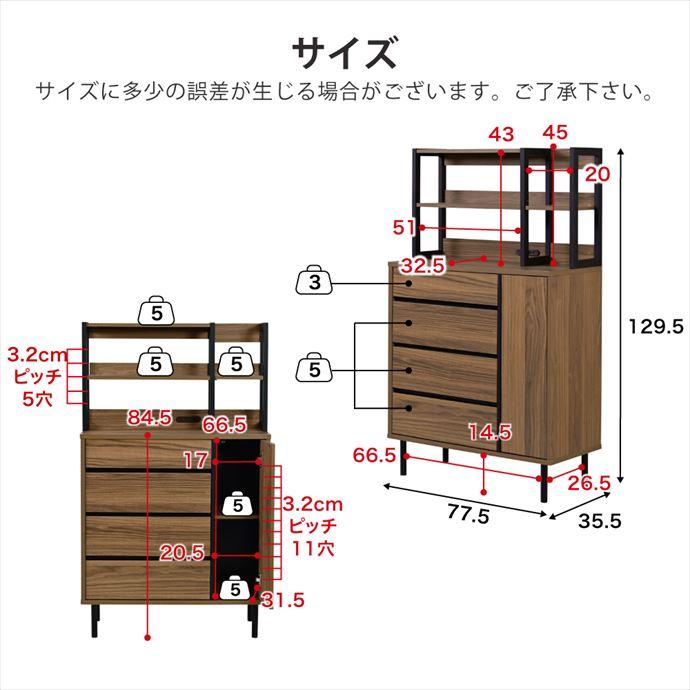 収納 チェスト ハイチェスト タンス 整理タンス キャビネット 洋服収納