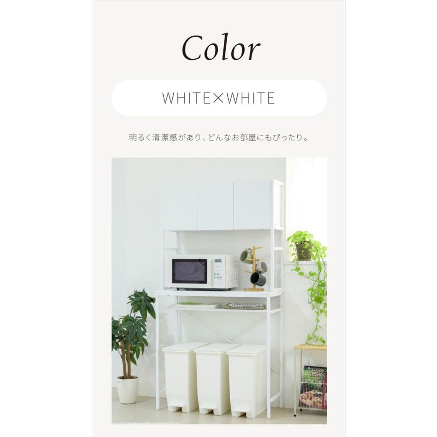 レンジ台 ゴミ箱上ラック 90cm 大型レンジ 食器棚 キッチン 受渡特別価格 ゴミ箱上 ラック レンジラック レンジ台 ゴミ箱上収納 キッチンラック