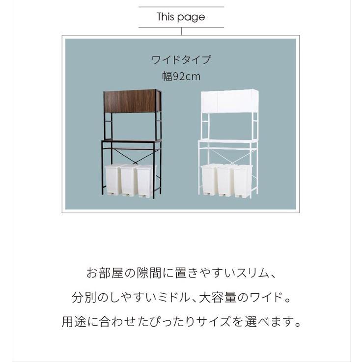 ゴミ箱上 ラック レンジラック レンジ台 ゴミ箱上収納 キッチンラック