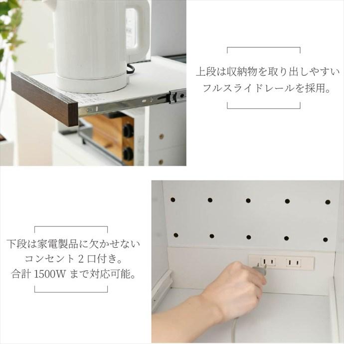 キッチンラック 隙間収納 スリムラック キッチン収納 食器棚 ハイ