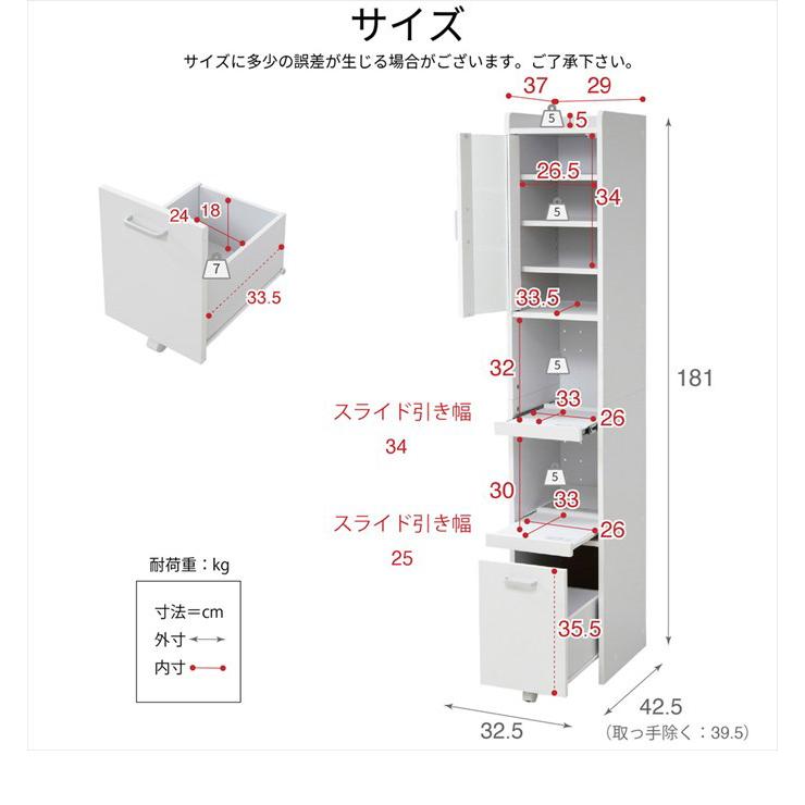 キッチンラック 隙間収納 スリムラック キッチン収納 食器棚 ハイ