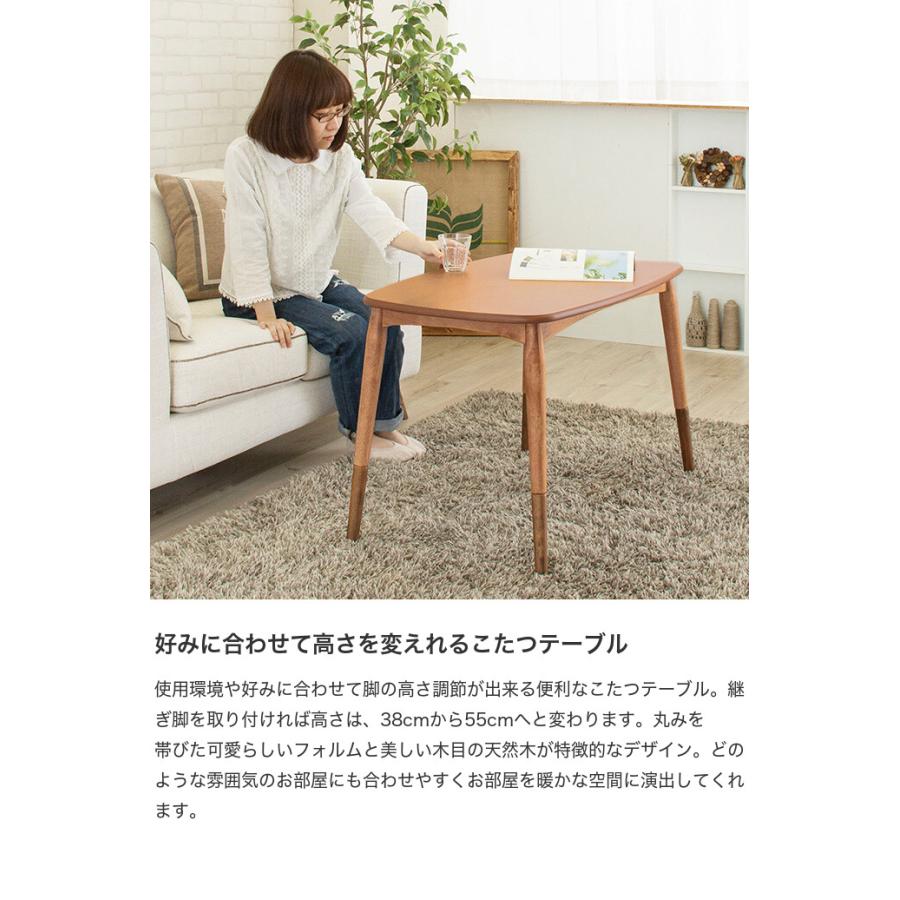 Prince 幅90cm こたつテーブル こたつ テーブル ヒーター おしゃれ 天然木 長方形 ソファ モダン 本体 高さ調節 木製 北欧_2
