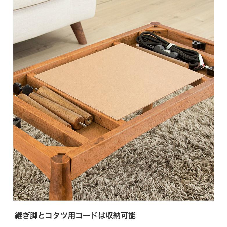 Prince 幅90cm こたつテーブル こたつ テーブル ヒーター おしゃれ 天然木 長方形 ソファ モダン 本体 高さ調節 木製 北欧_7
