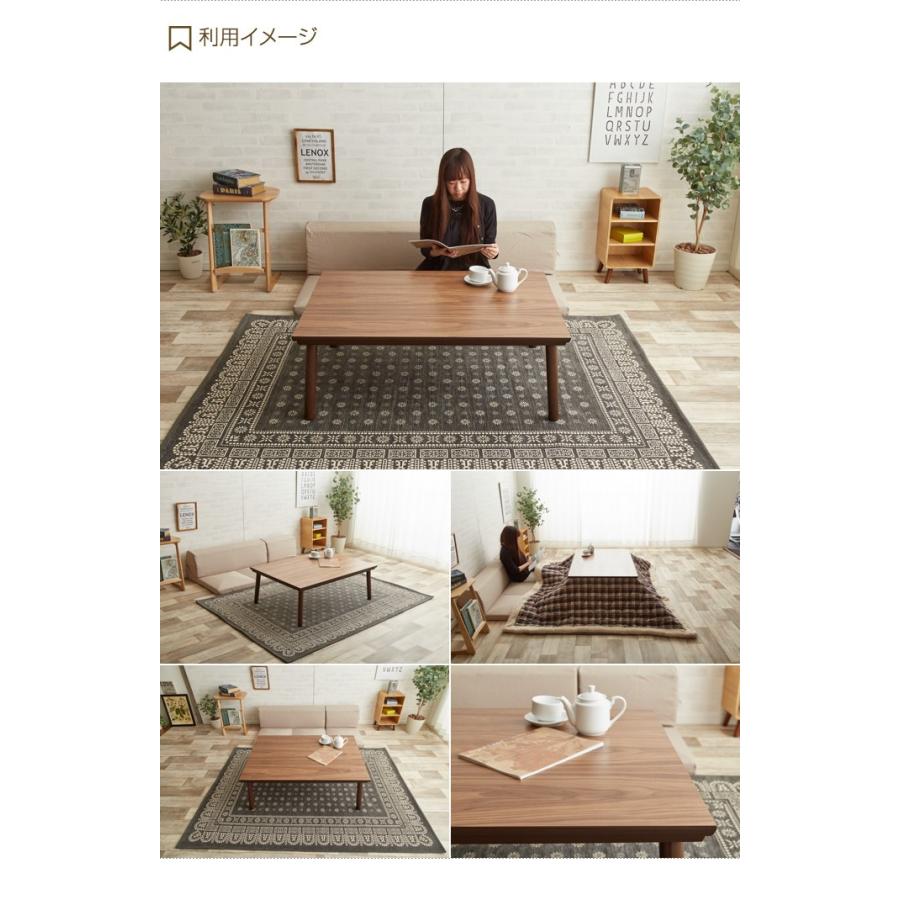 LEO 幅105cm こたつテーブル こたつ テーブル 天然木 モダン センター