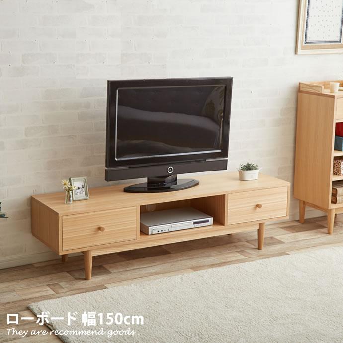 テレビボード TVボード AVボード AVキャビネット テレビ台 RW436 楽天市場】(正規品)(開梱・設置無料)TVボード テレビボード AV