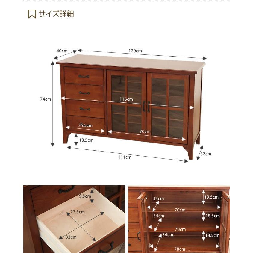 キャビネット おしゃれ チェスト 本棚 タンス 食器棚 リビング 収納 棚