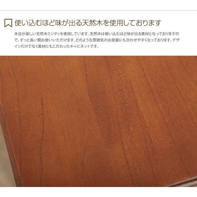 キャビネット おしゃれ チェスト 本棚 タンス 食器棚 リビング 収納 棚