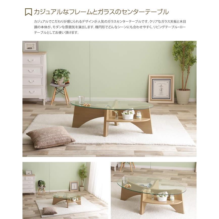 センターテーブル テーブル リビングテーブル ガラステーブル ロー