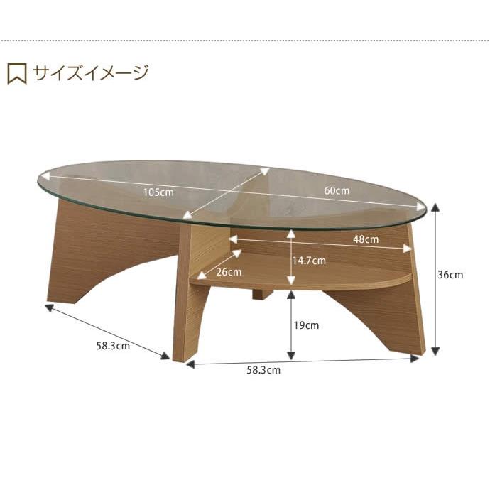 センターテーブル テーブル リビングテーブル ガラステーブル ロー
