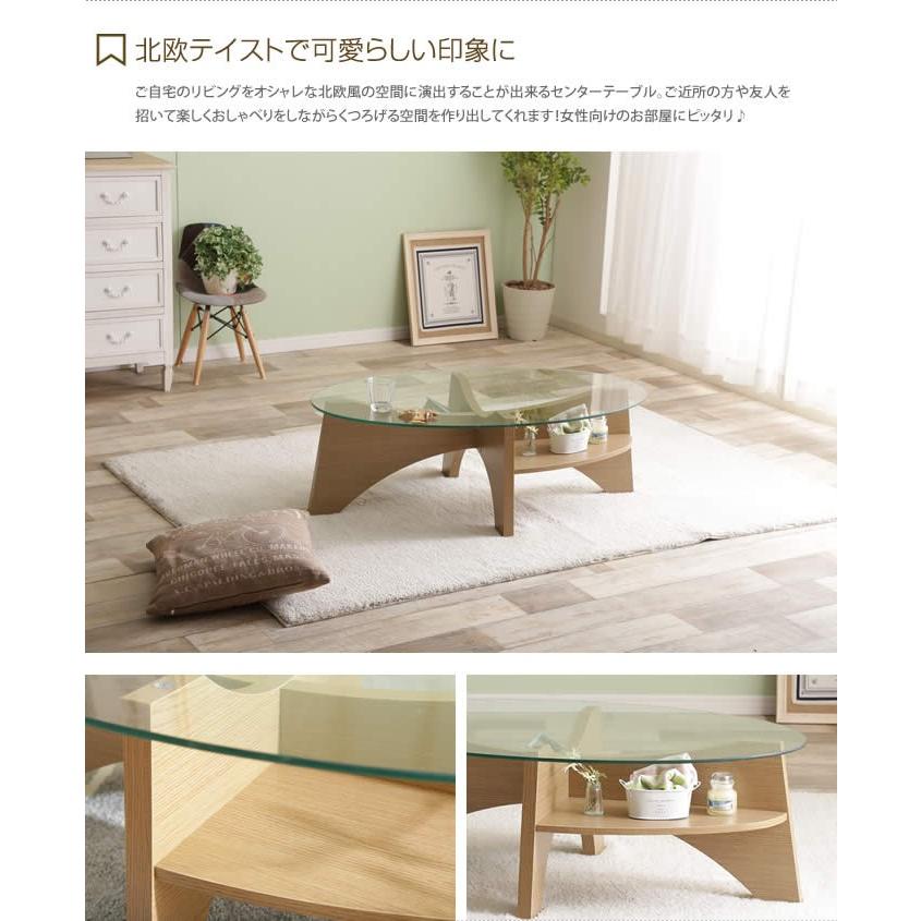 センターテーブル テーブル リビングテーブル ガラステーブル ロー