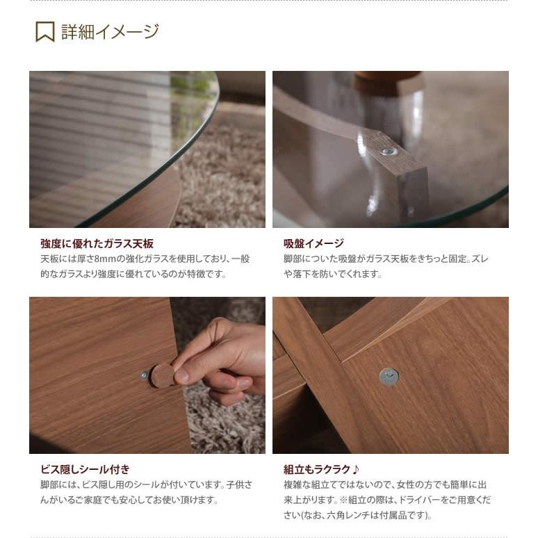 センターテーブル テーブル リビングテーブル ガラステーブル ロー