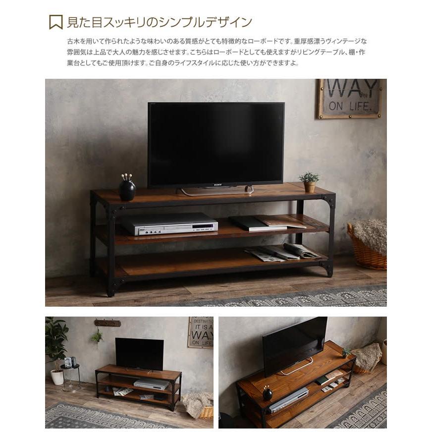 テレビ台 テレビボード TV台 TVボード AVボード リビング ロータイプ