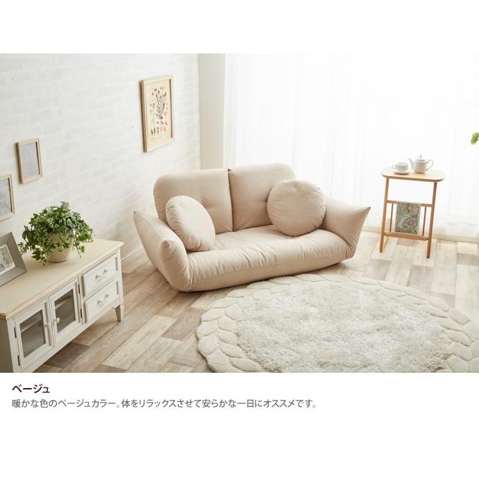 フロアソファ ソファ ローソファ チップソファ チップカウチ フル