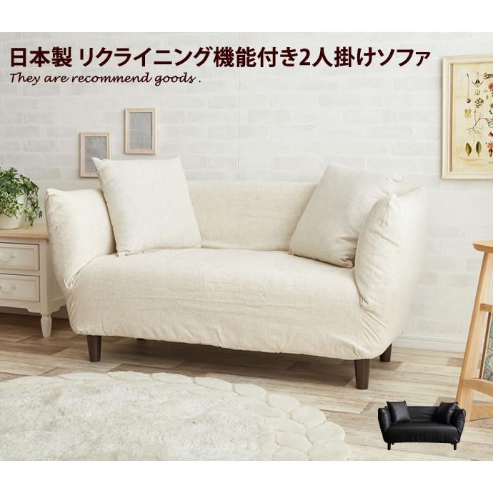 フロアソファ ソファ ローソファ カウチソファ カウチ フルフラット