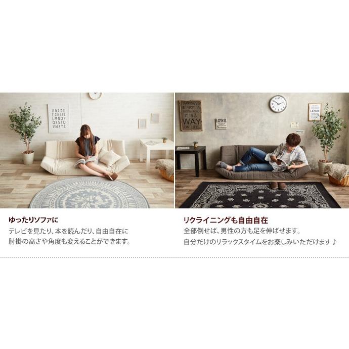 フロアソファ ソファ ローソファ カウチソファ カウチ フルフラット