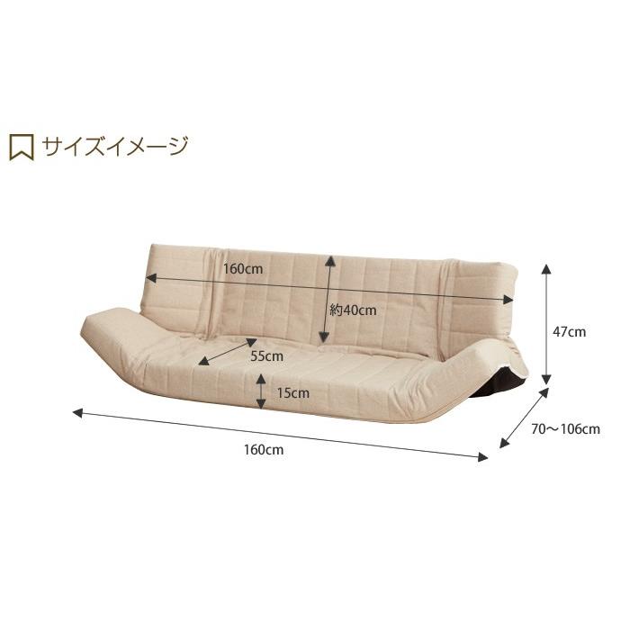 フロアソファ ソファ ローソファ カウチソファ カウチ フルフラット