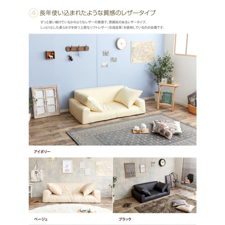 フロアソファ ソファ ローソファ カウチソファ カウチ フル フロアソファ ソファ ローソファ カウチソファ カウチ フル