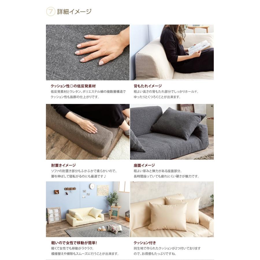 フロアソファ ソファ ローソファ カウチソファ カウチ フル