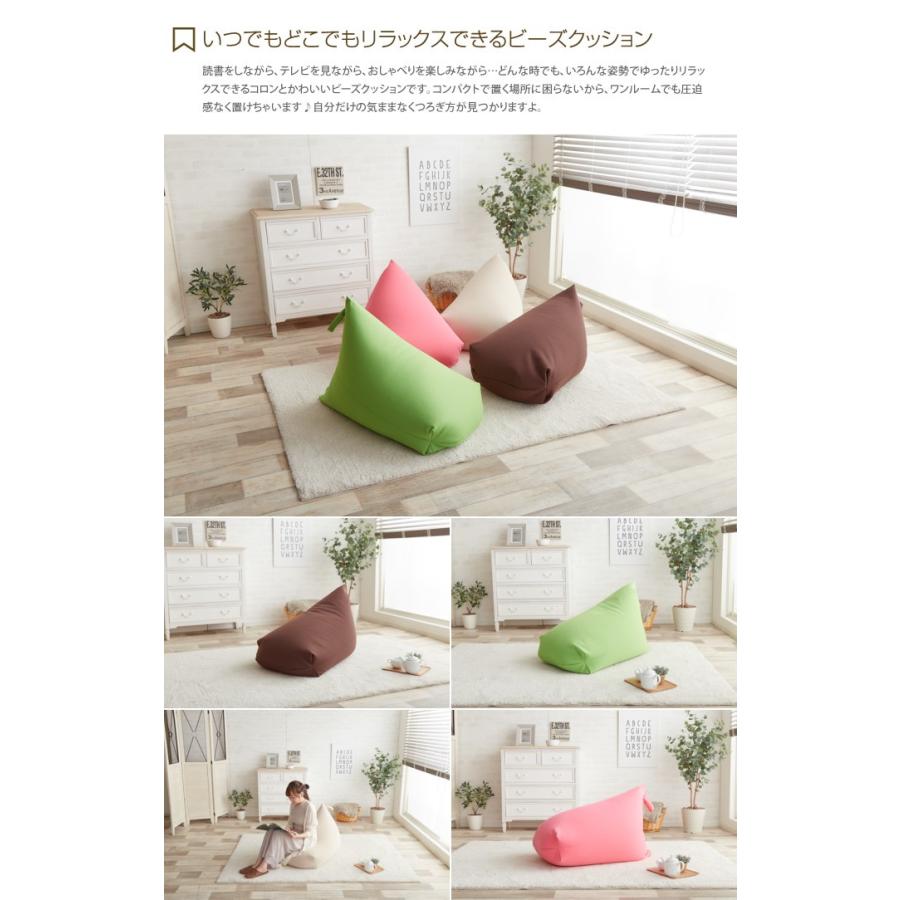 Ciel シエル マイクロビーズ ビーズクッション ソファ 一人用 座椅子