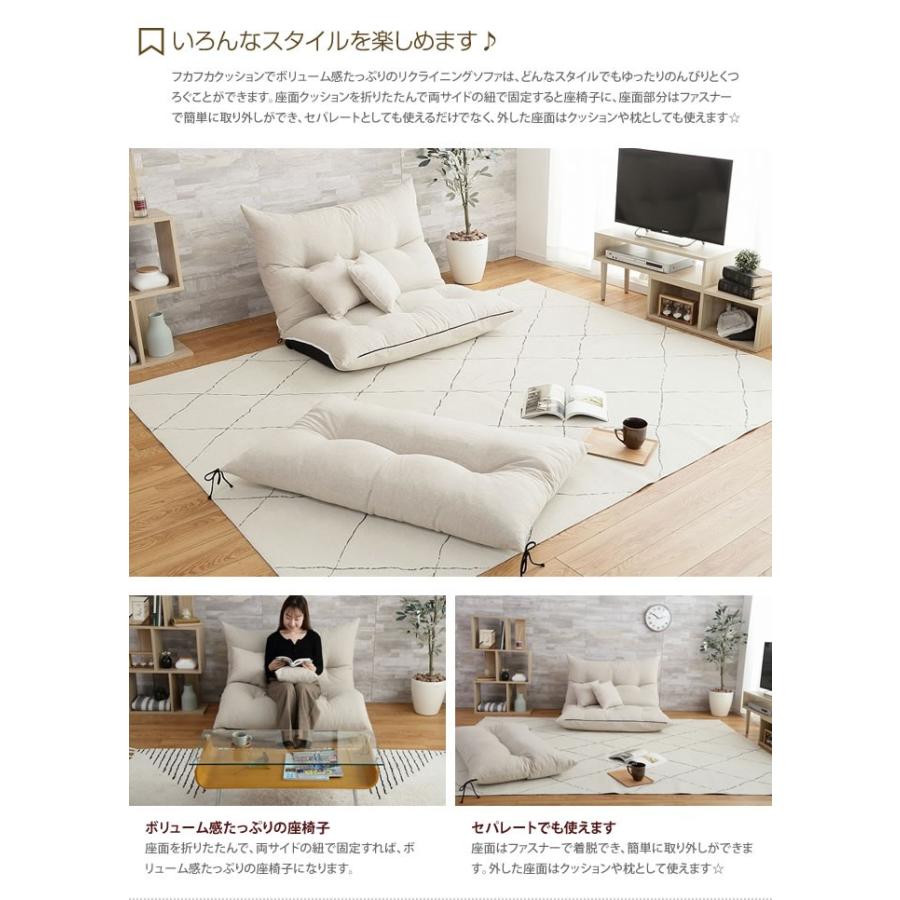 フロアソファ ソファ ローソファ ファブリック生地 ソファベッド