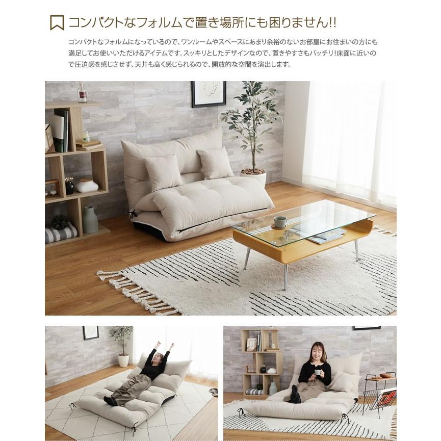 フロアソファ ソファ ローソファ ファブリック生地 ソファベッド