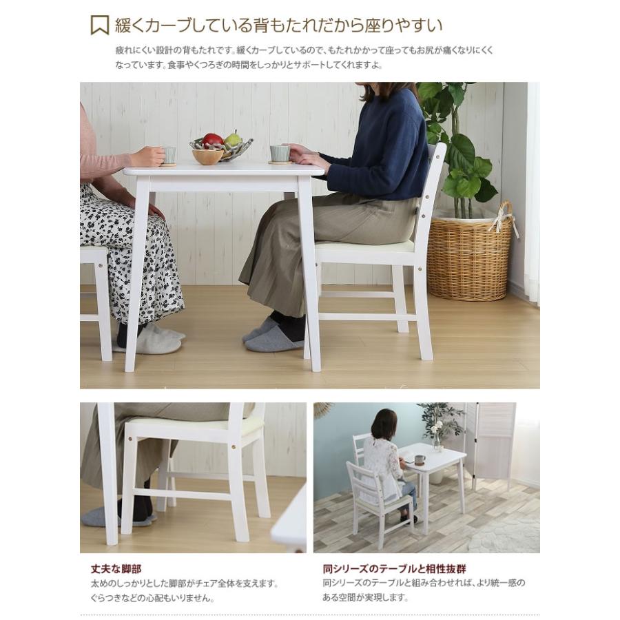1脚 ダイニングチェア チェア イス 食卓椅子 椅子 いす ダイニング