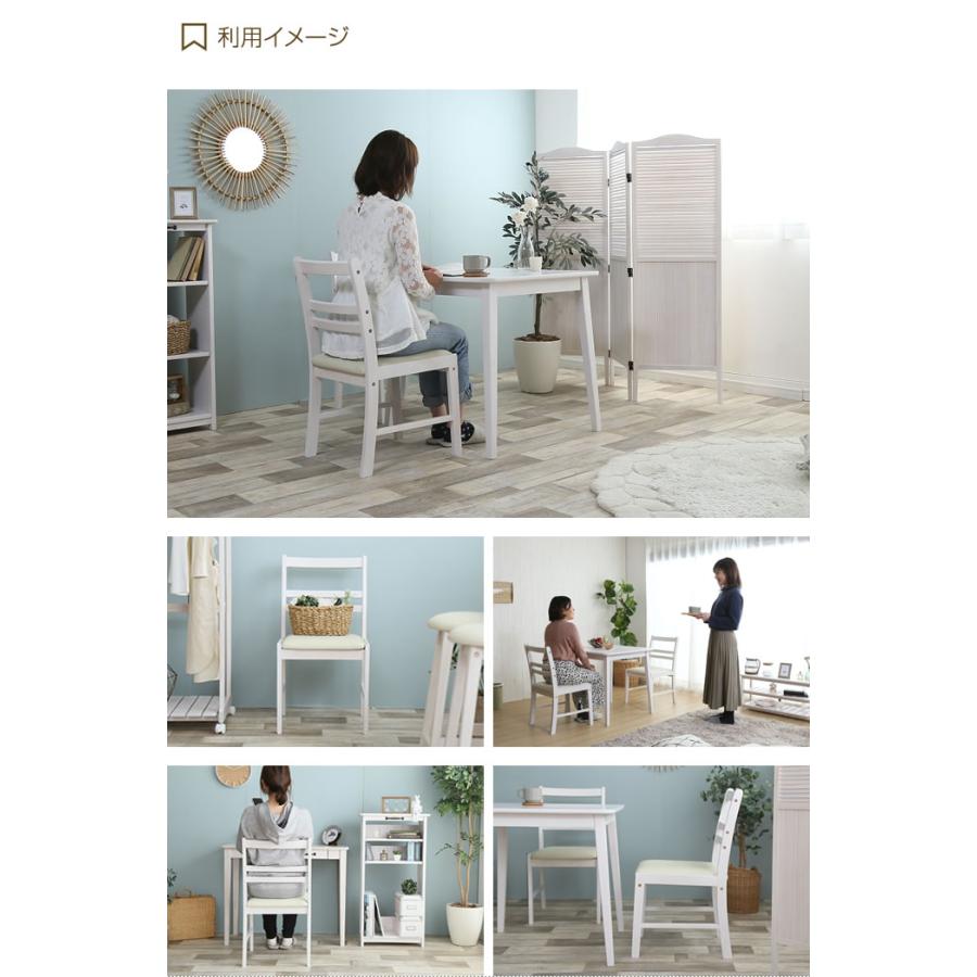 1脚 ダイニングチェア チェア イス 食卓椅子 椅子 いす ダイニング