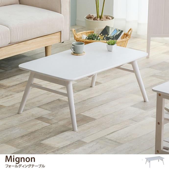 2 28限定クーポン配布中 幅80cm テーブル センターテーブル ローテーブル リビングテーブル 机 デスク 折りたたみ おしゃれ 簡易 ミ G2693 家具350 通販 Yahoo ショッピング