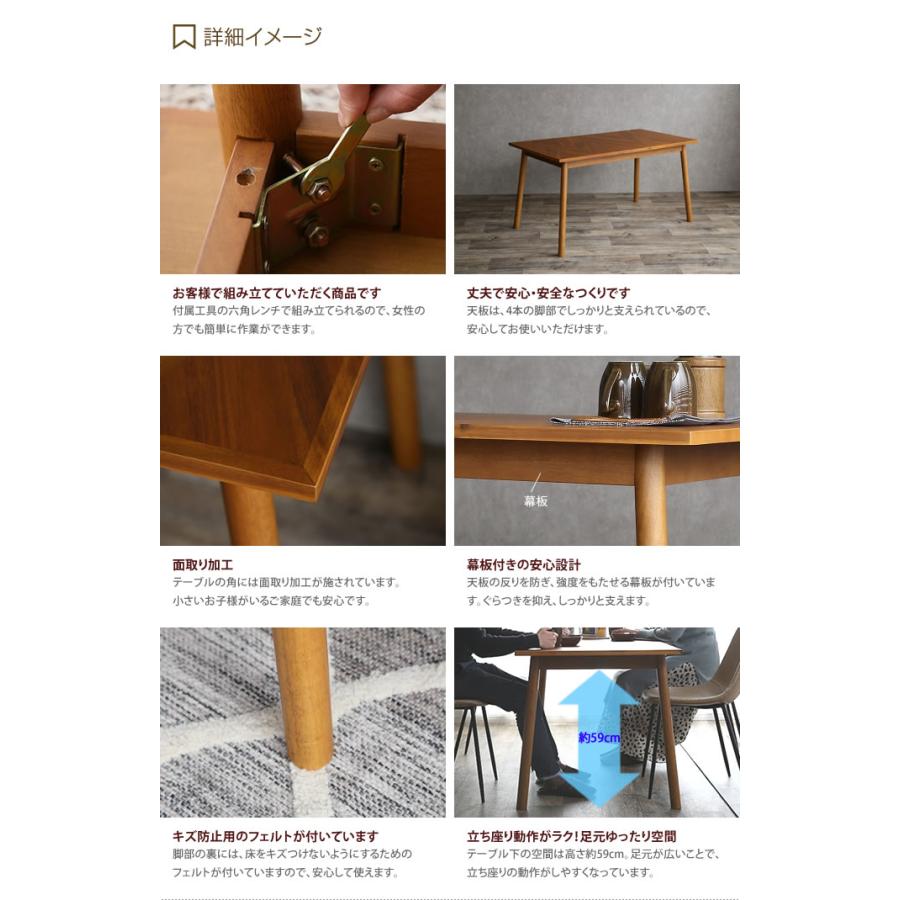 札幌【ダイニングテーブル】幅130cm ブラウン系 分解＆組立て可能 食卓テーブル 本郷通店 幅130cm ダイニング ダイニングテーブル テーブル食卓 食卓 4人掛け 4