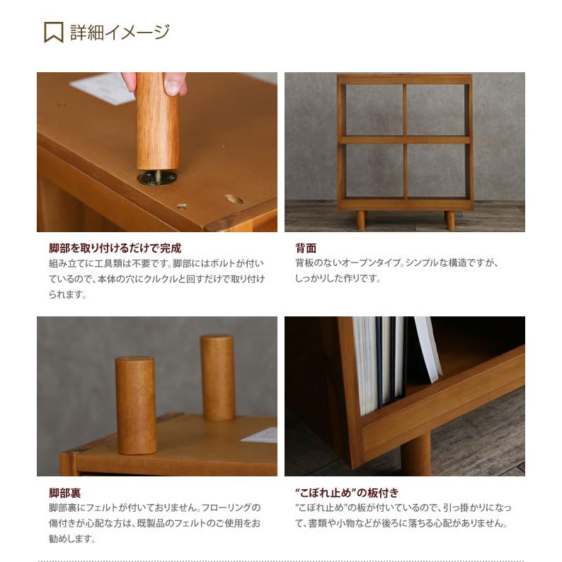 幅70cm ラック シェルフ 2段 収納 収納家具 リビング 整理 棚 奥行30cm 木製 北欧 おしゃれ家具 ブラウン 茶 ヘリンボーン 一人暮らしの画像