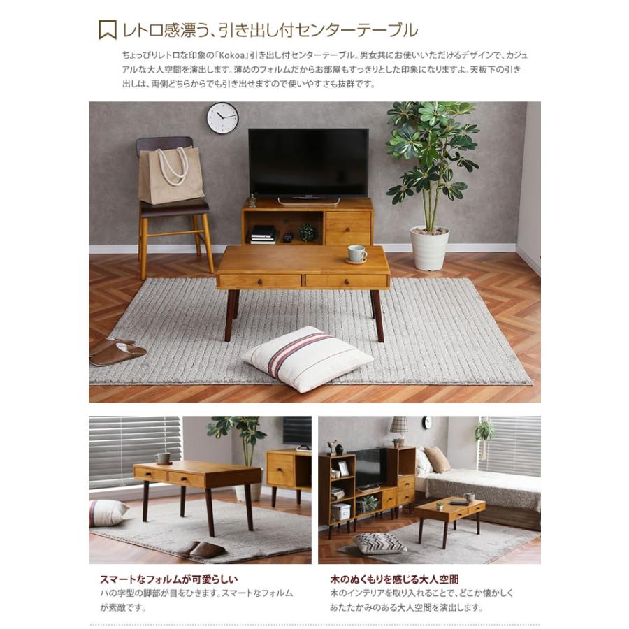 幅80cm テーブル センターテーブル ローテーブル リビングテーブル 机