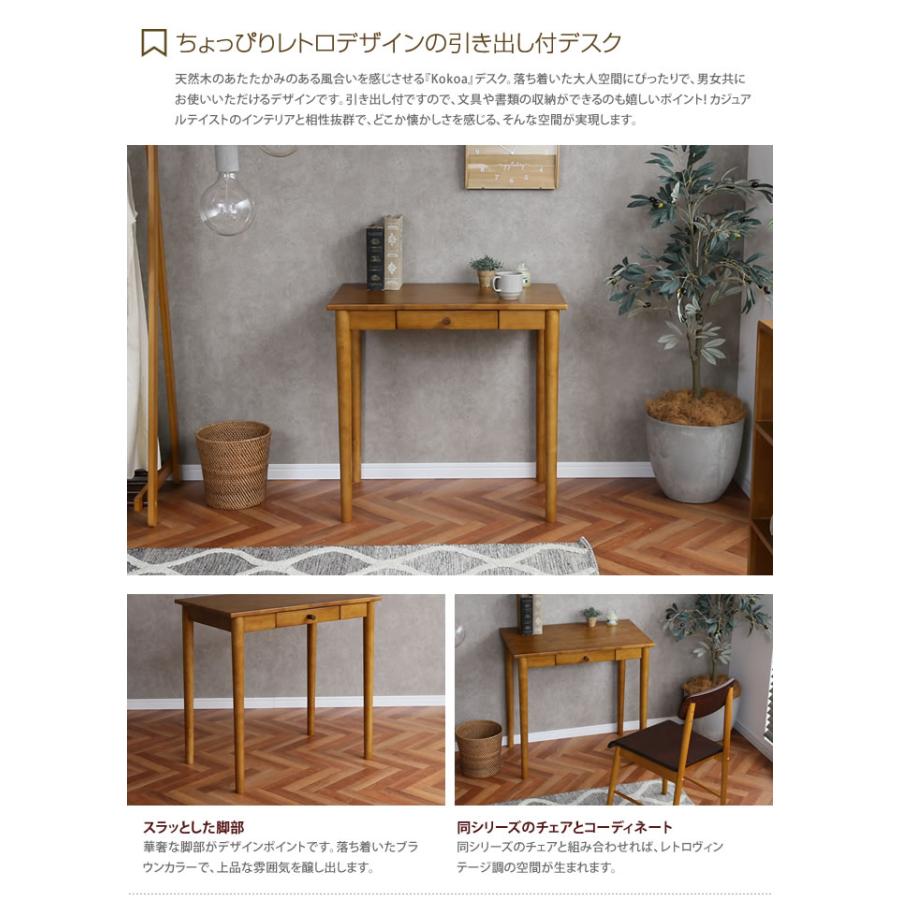 幅75cm デスク PC パソコンデスク 机 オフィスデスク 学習机 書斎机