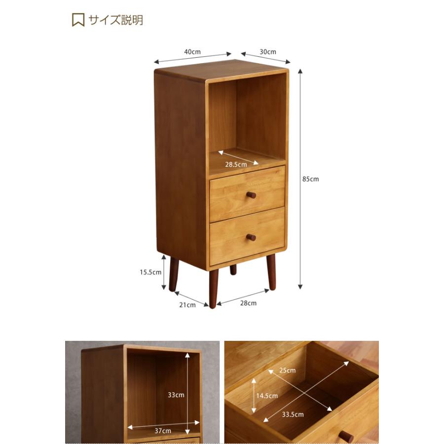 幅40cm チェスト タンス たんす 箪笥 収納 収納家具 リビング 整理 棚