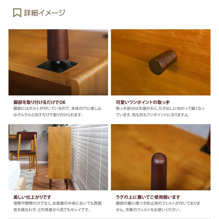 幅40cm チェスト タンス たんす 箪笥 収納 収納家具 リビング 整理 棚