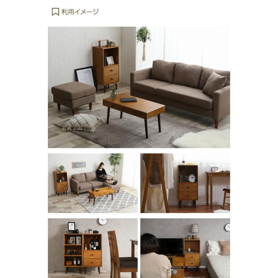 幅40cm チェスト タンス たんす 箪笥 収納 収納家具 リビング 整理 棚
