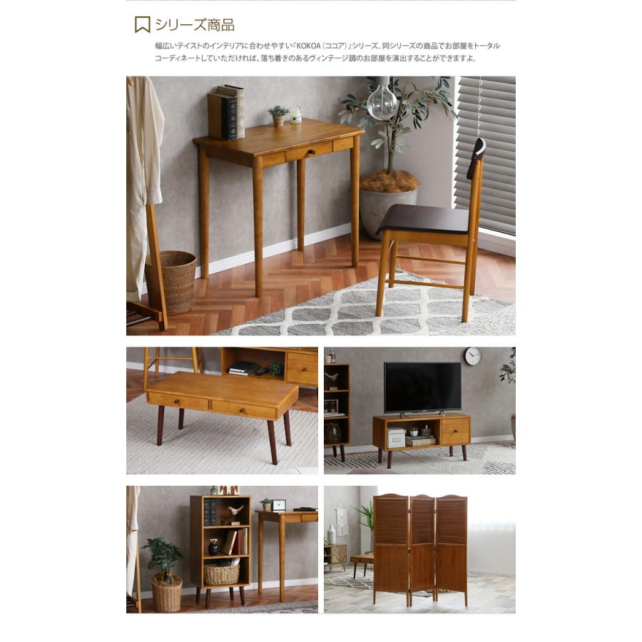 幅40cm チェスト タンス たんす 箪笥 収納 収納家具 リビング 整理 棚