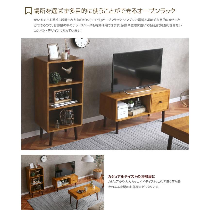 幅40cm ラック シェルフ 3段 収納 収納家具 リビング 整理 棚