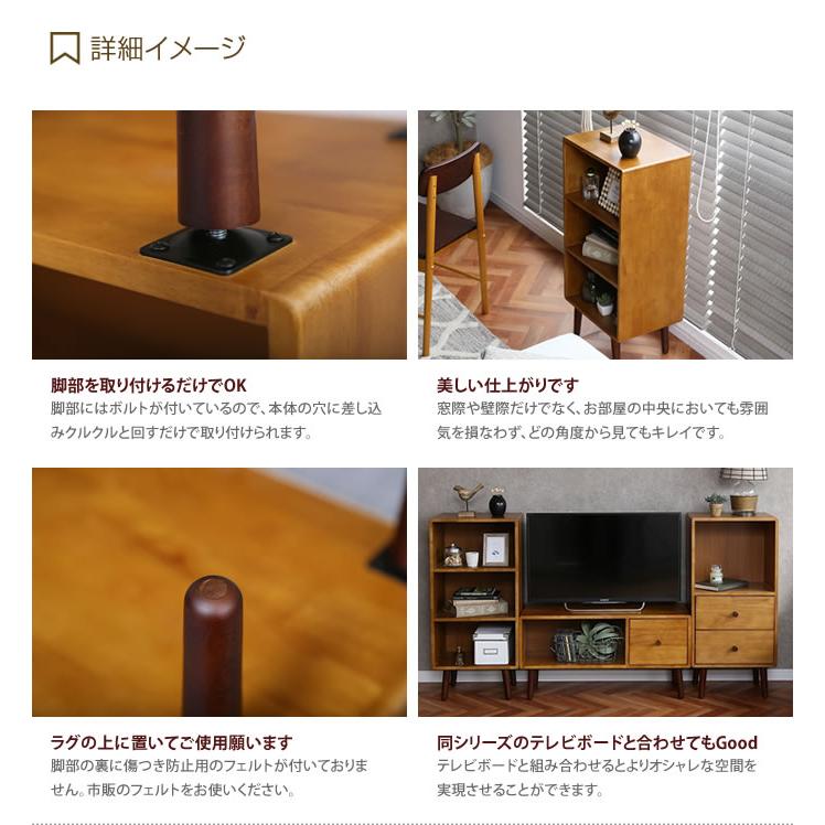 幅40cm ラック シェルフ 3段 収納 収納家具 リビング 整理 棚 奥行30cm