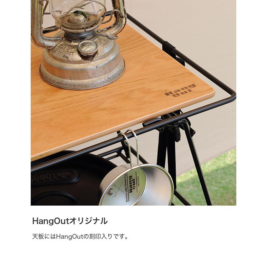 スタッキングラック 棚 木 アウトドア Hang out 折りたたみ 積み重ね