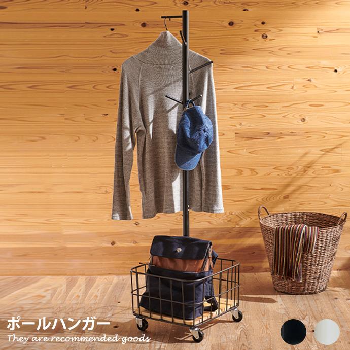 コートハンガー ポールハンガー コート掛け 洋服掛け ハンガー コートハンガー ポールハンガー コート掛け 洋服掛け ハンガー