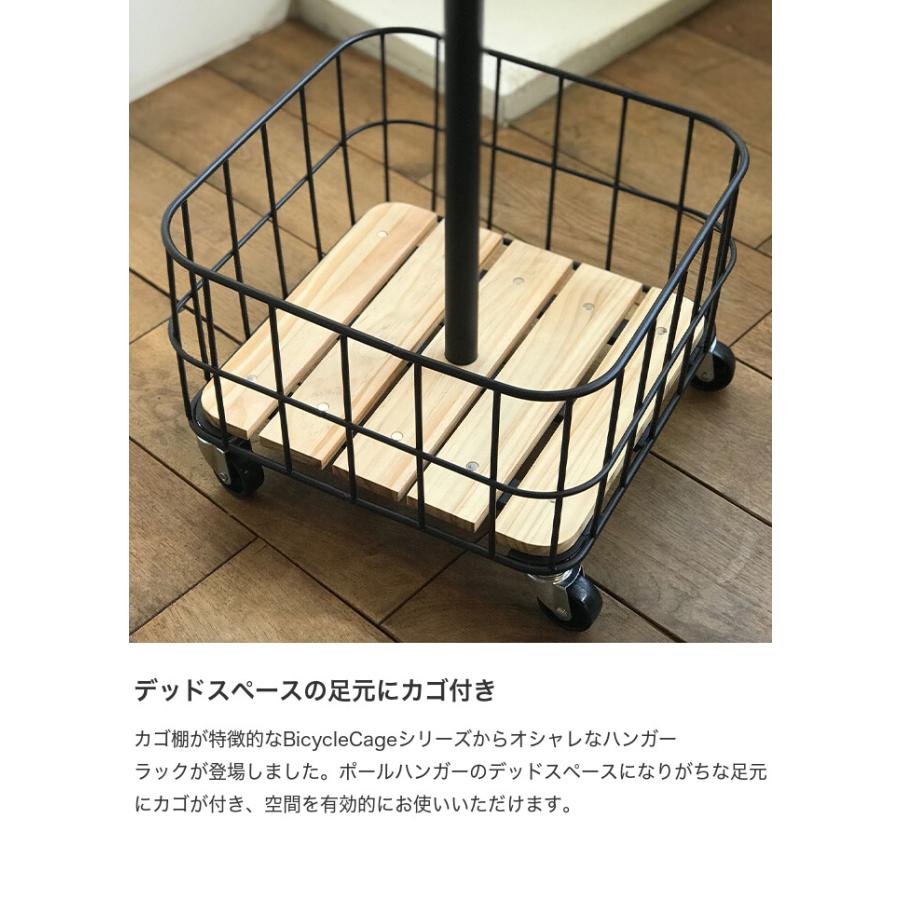 コートハンガー ポールハンガー コート掛け 洋服掛け ハンガーポール