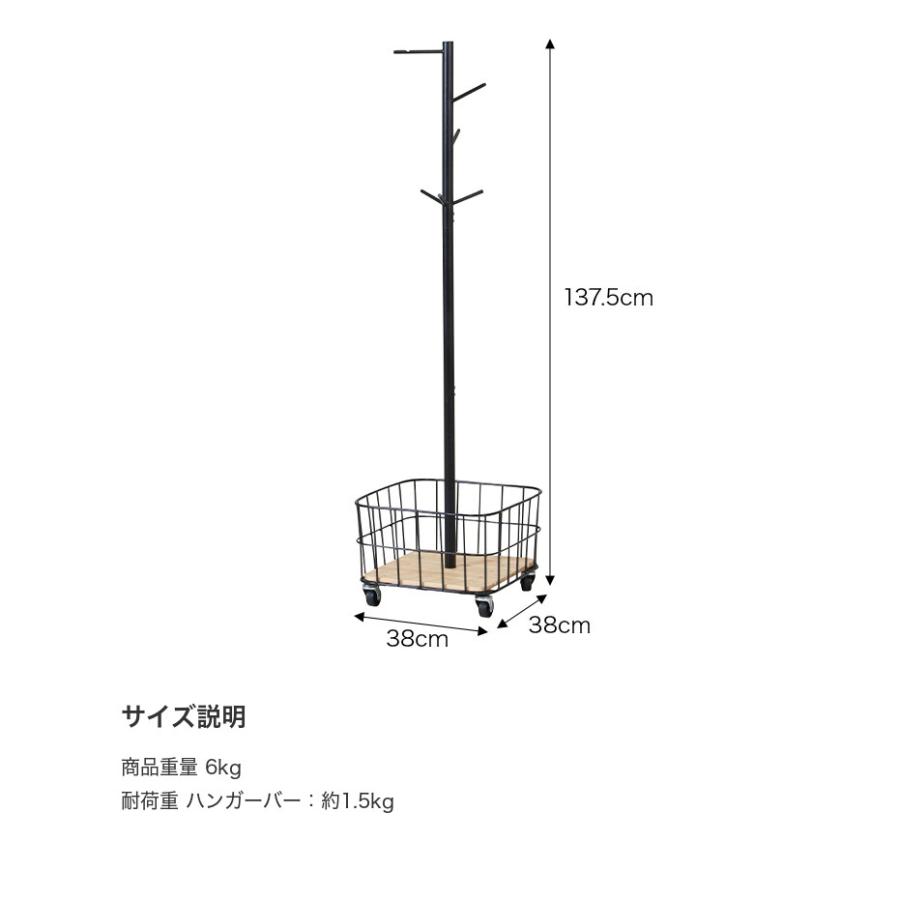コートハンガー ポールハンガー コート掛け 洋服掛け ハンガー