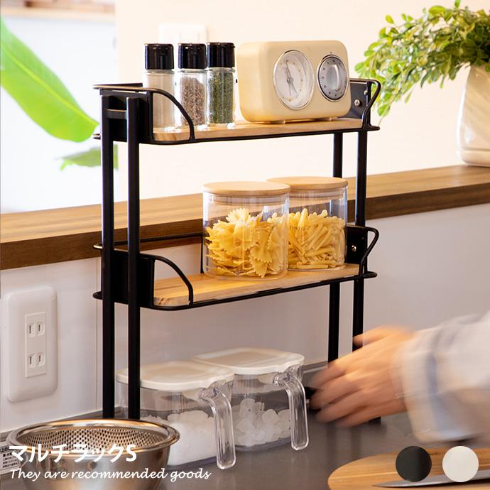 マルチラック ラック スパイスラック 調味料ラック キッチンラック 調味料 スパイス 文房具 小物 テーブル キッチン デスク 本 書類 おしゃれ オシャレ G2736 家具350 通販 Yahoo ショッピング