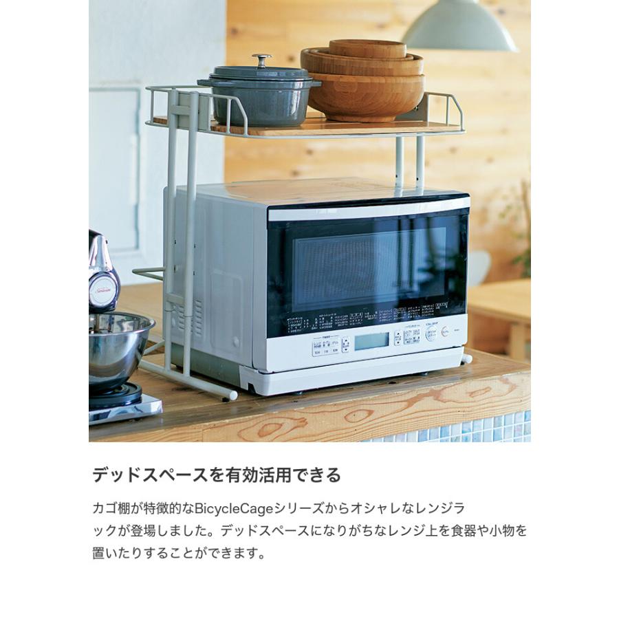 レンジラック ラック 調味料ラック キッチンラック スパイスラック