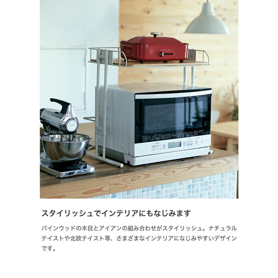 レンジラック ラック 調味料ラック キッチンラック スパイスラック